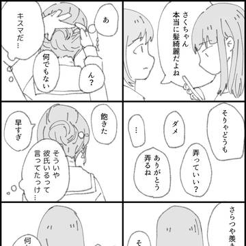ゆり