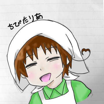 暇つぶし