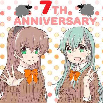 艦これ７周年おめでとうございます絵