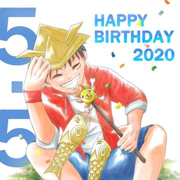 ルフィ誕生日おめでとう！2020