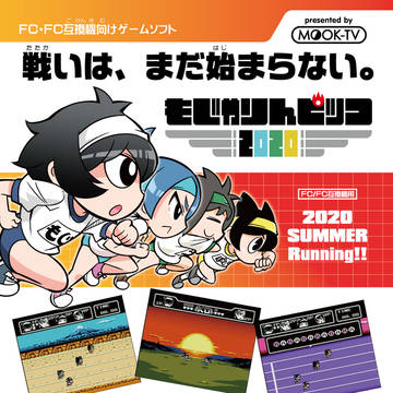 エアコミケ98チラシ