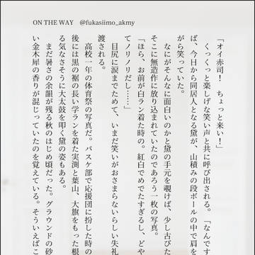 赤黛ＳＳまとめ２