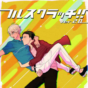 【通販5/30】新刊サンプル①【赤安】