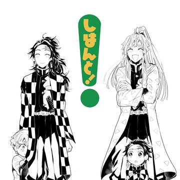 しはんと!