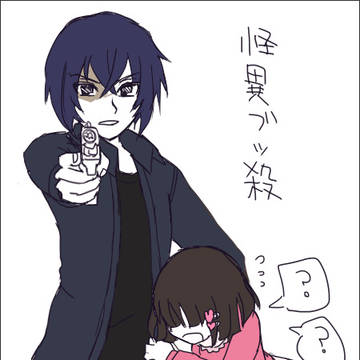 小暮と春ちゃん
