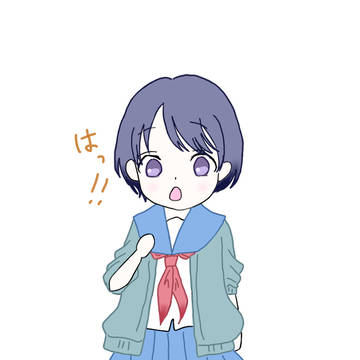 カーディガンじょし