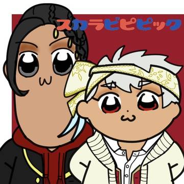 スカラビピピック