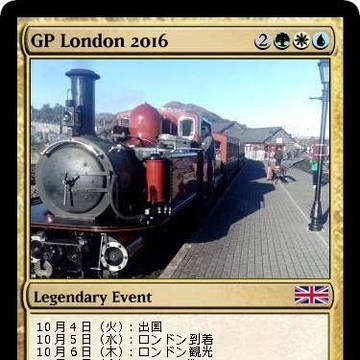 MTG海外参加記・準新刊セット