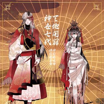 【長州小咄】エアブー超GWスペシャル・お品書き
