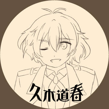 2019いい兄さんの日！
