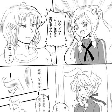 【ファン学2】三人より…【泥棒】