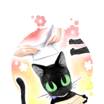お礼のお手紙