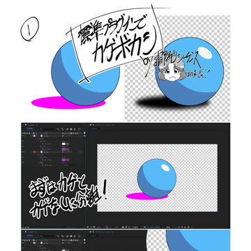 標準プラグインでカゲボカシ