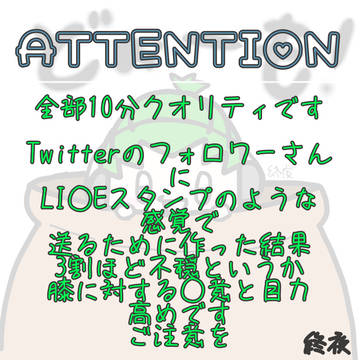 10分クオリティ