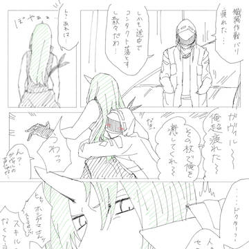ログ