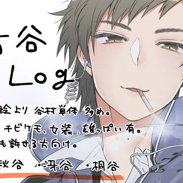 【如く詰め】ダニ受けまとめ③