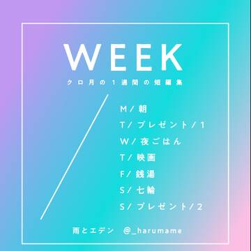 WEEK