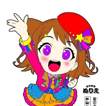 かしゅみ