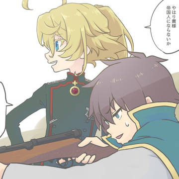 カズタニャ