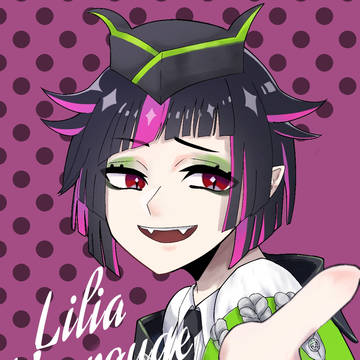 リリア・ヴァンルージュ
