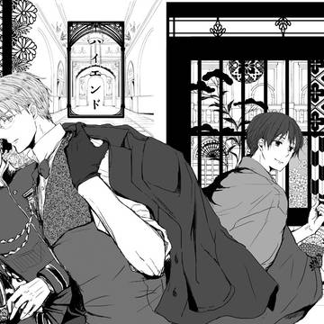 【Web再録】ハイエンド