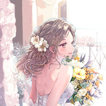 花嫁さんへ