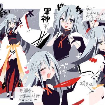 長尾景虎の好きなとこ