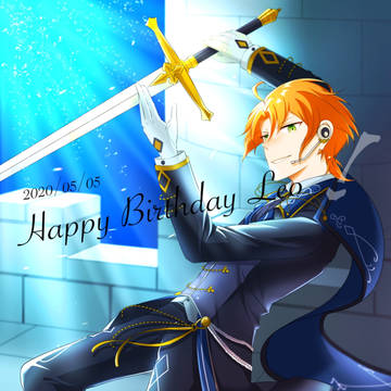 レオぴ誕生日2020