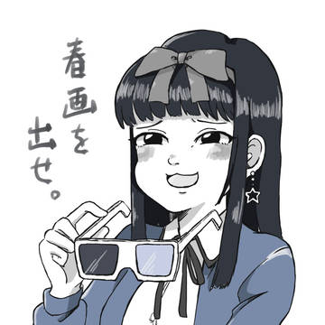 無題