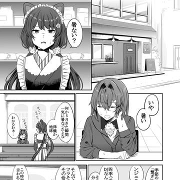 いろいろいろ