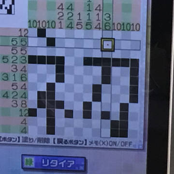 文字