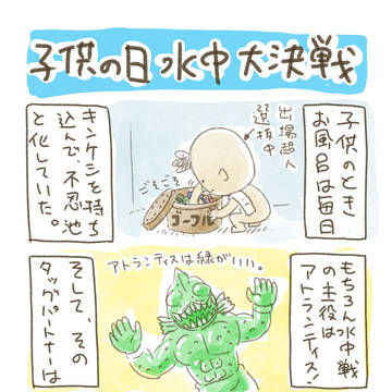 こどもの日　水中大決戦