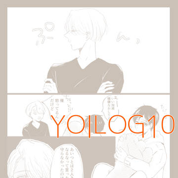 YOILOG10