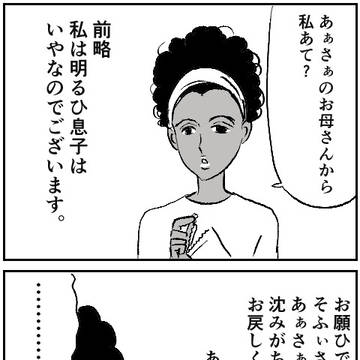 例の四コマパロ　まとめ