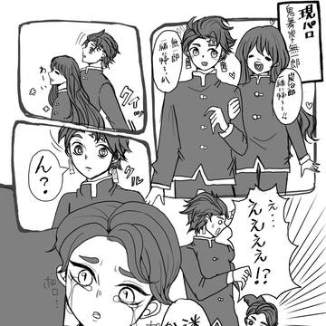 鬼の始祖様が好きな人に構って欲しすぎて子供に化ける話
