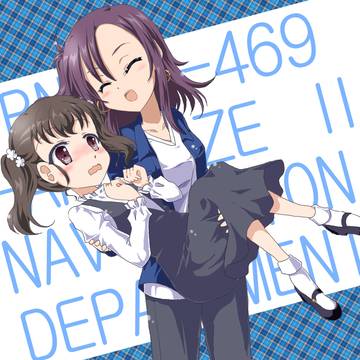 航海長担ぎレース