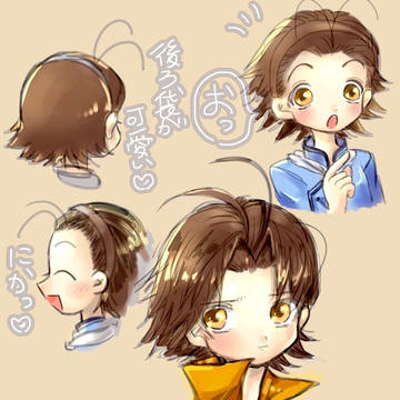 ジャパン〜