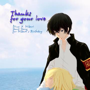 Thanks for your love