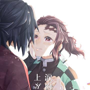 義炭♀本新刊サンプル※7/13追記