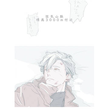 待たせたなぁ、