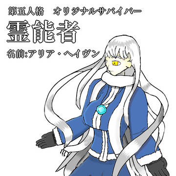 Twitterより　創作サバイバー