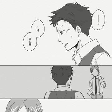 JG たざはた（はたたざ？）　エイプリルフール
