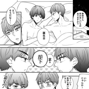 5/5Happy birthday