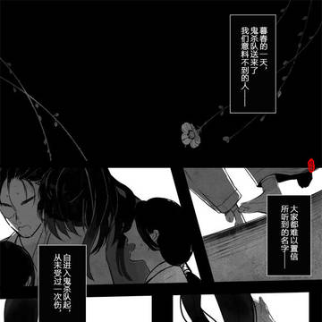 巌縁【症】