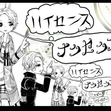 黙示録第三十七節奇跡の才を宿す男やらなんやら