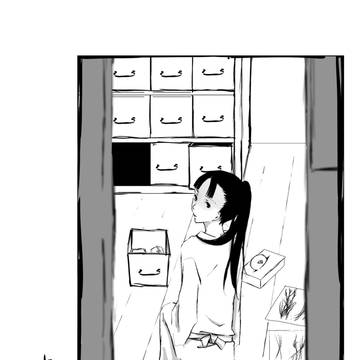 よばい