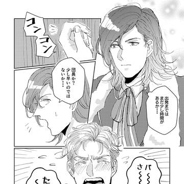 グラブルlog1