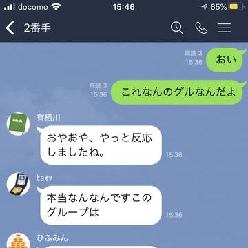 各ディビジョンの2番手同士が仲良く喋るだけ