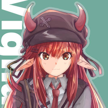 ヴィグナさん