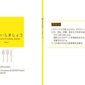 通販お知らせ